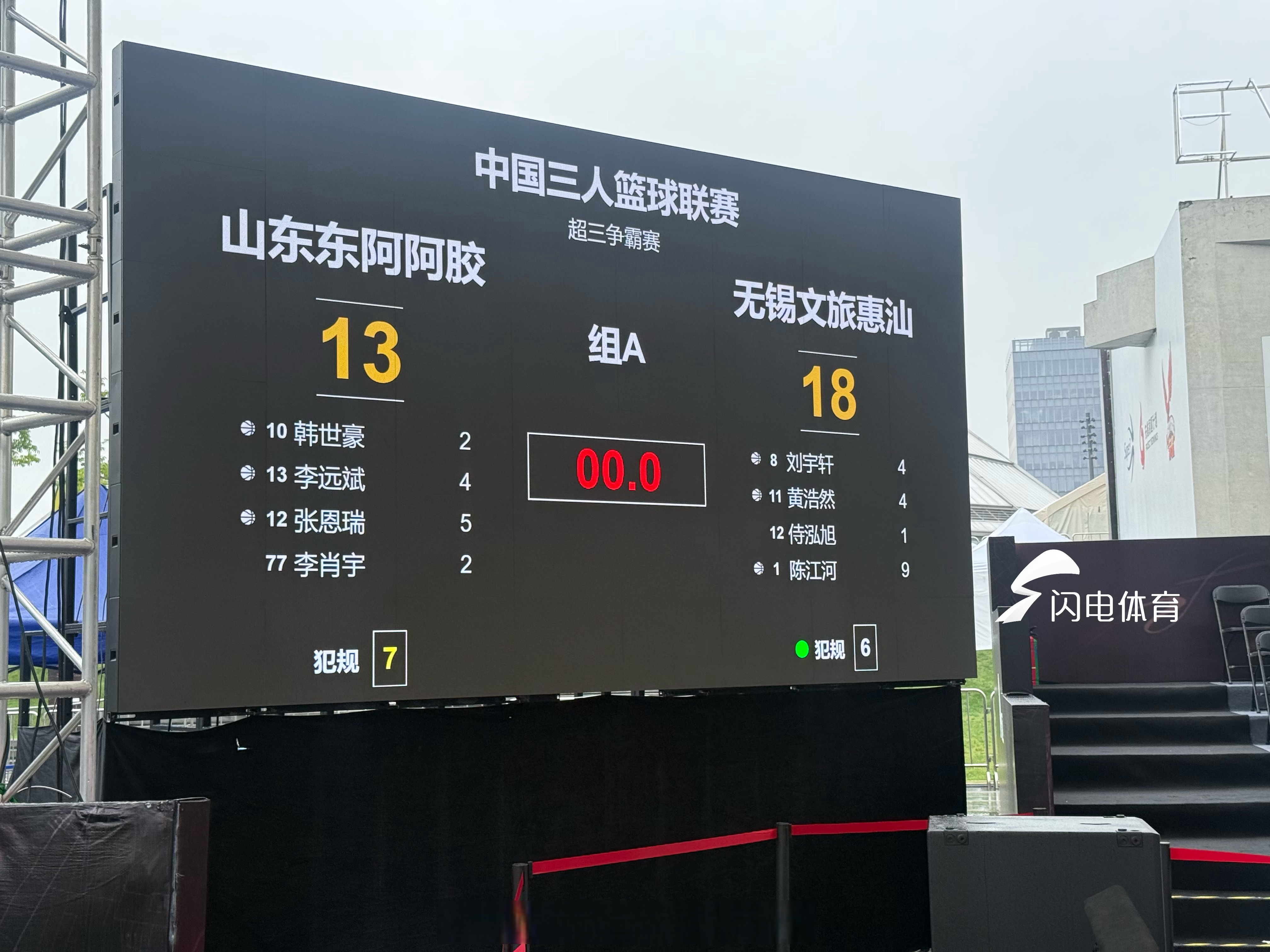 jiuyou-山东泰山最新消息今天新闻