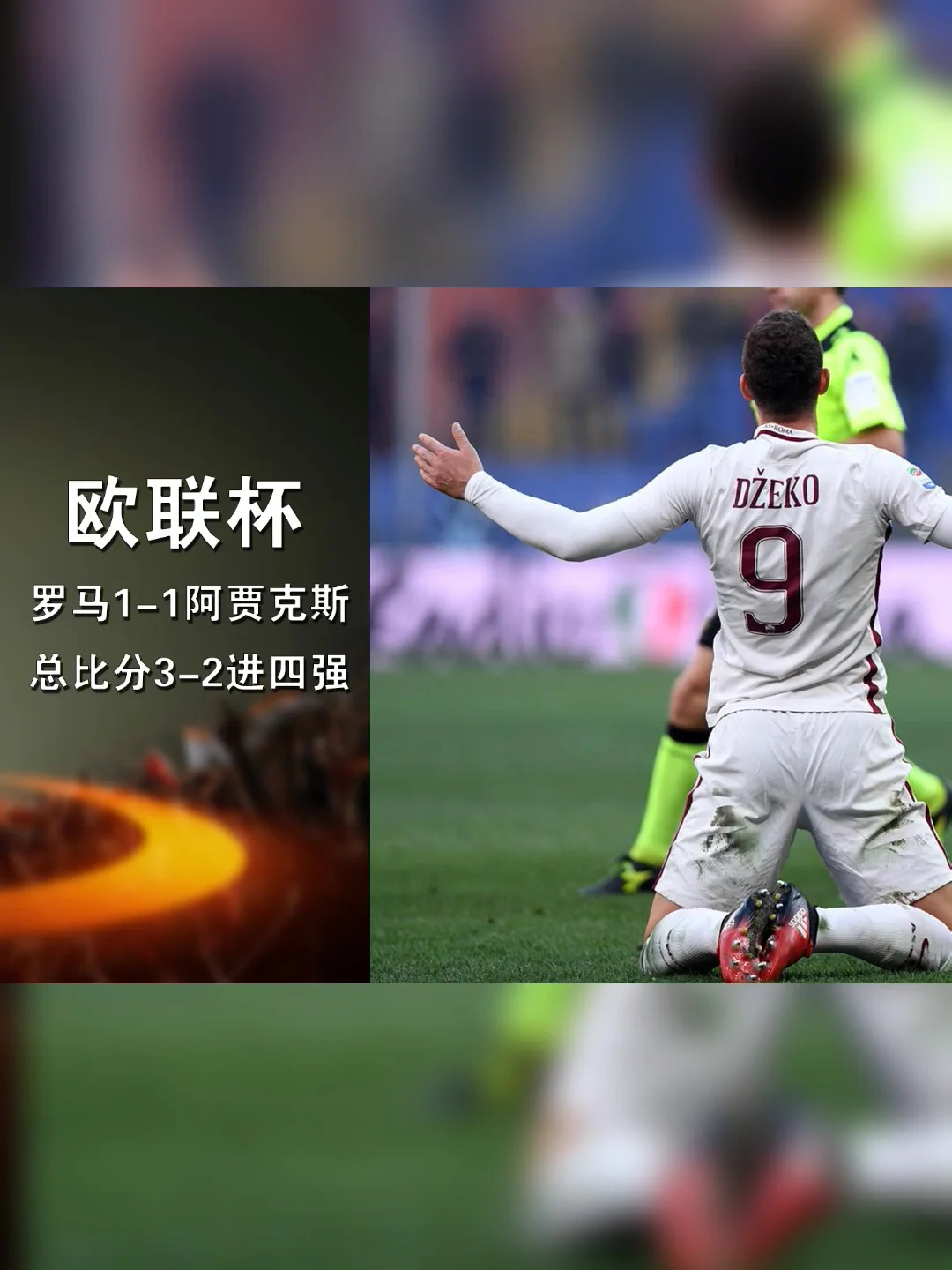 九游体育官网-关于山东泰山清晨完成体检窗口期阿贾克斯备战欧联，网友：国际米兰赛前刷新队史纪录的信息